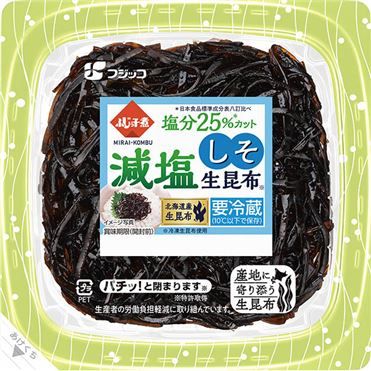 fujicco-ni Reduced Salt Shiso Nama Kombu (Seasoned Raw Kelp with Shiso) 65g