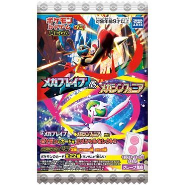 T-ARTS Pokémon Card Game MEGA Gummy Mega Brave &amp; Mega Symphonia 8g