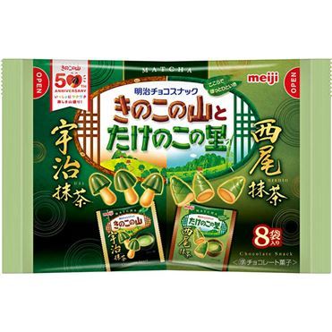Meiji Kinoko no Yama &amp; Takenoko no Sato Matcha Assortment 8 Packs
