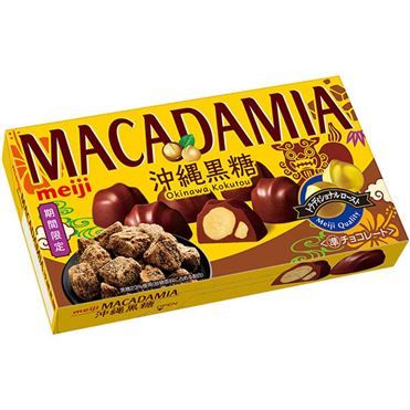 Meiji Macadamia Chocolate Okinawa Brown Sugar 9 Pieces