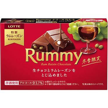 Lotte, Rummy, Rum Raisin Chocolate, 3 mini bars in 1 box