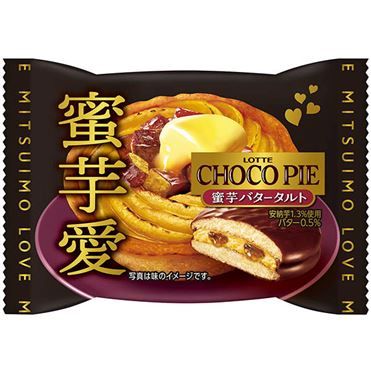 Lotte Choco Pie Sweet Potato Butter Tart Flavor (1 Piece)