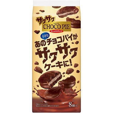 Lotte Crispy Choco Pie Rich Chocolate 8 Pieces