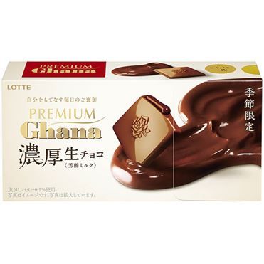 Lotte Premium Ghana Rich Nama Chocolate Milk 12 Pieces (Limited Edition)