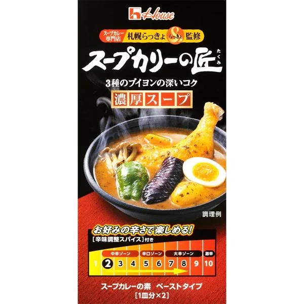 House Foods Soup Curry no Takumi Paste - Rich Soup 119g