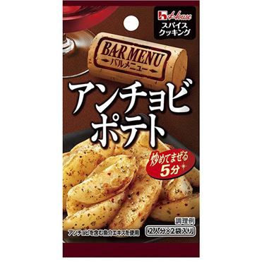 House Foods Spice Cooking Bar Menu - Anchovy Potato Mix 5g×2