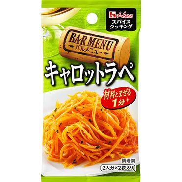 House Foods Spice Cooking Bar Menu - Carrot Rapee Mix 5.5g×2