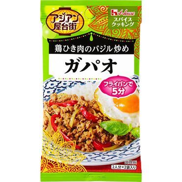 House Foods Spice Cooking Asian Yataigai - Gapao Mix 6.9g×2