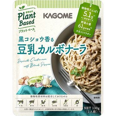 Kagome Soy Milk Carbonara with Black Pepper Aroma 130g
