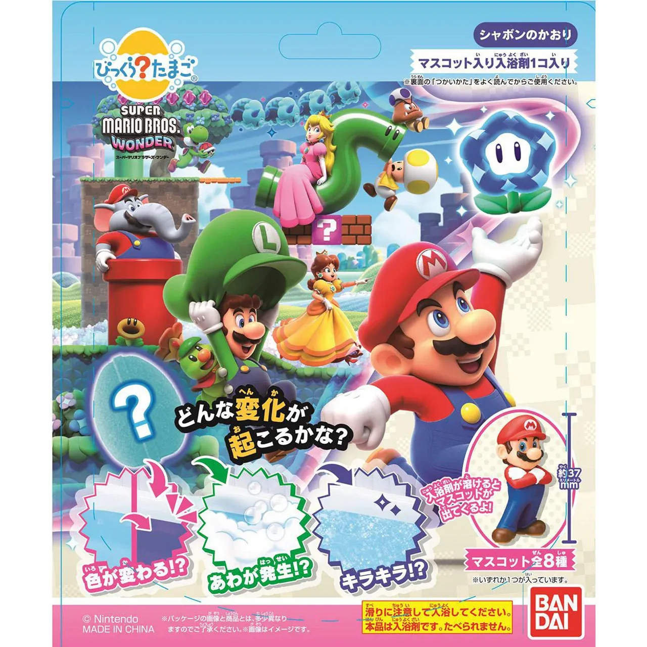 Bandai Bikkura Tamago Super Mario Bros. Wonder Bath Bomb 75g
