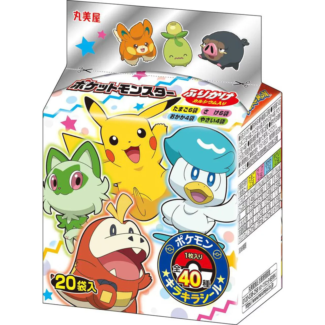 Marumiya Pokémon Furikake Mini Pack Assortment 20 Bags