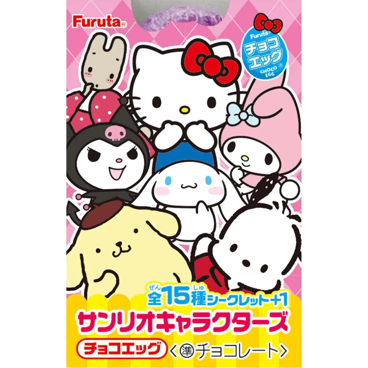 Furuta Choco Egg Sanrio Characters 20g