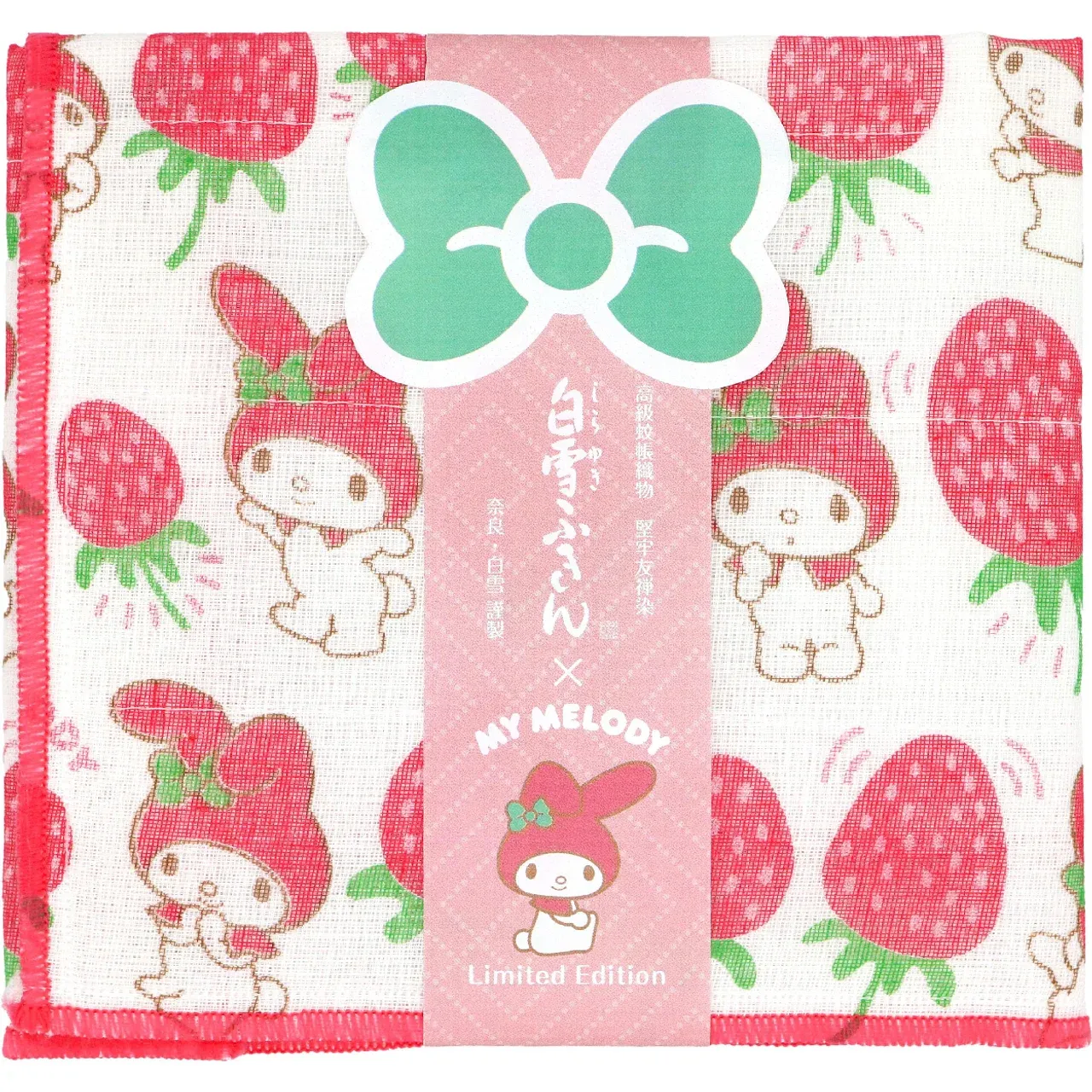 Shirayuki Yuzen Cloth My Melody 1pc