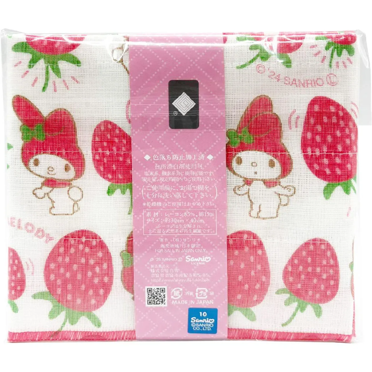 Shirayuki Yuzen Cloth My Melody 1pc