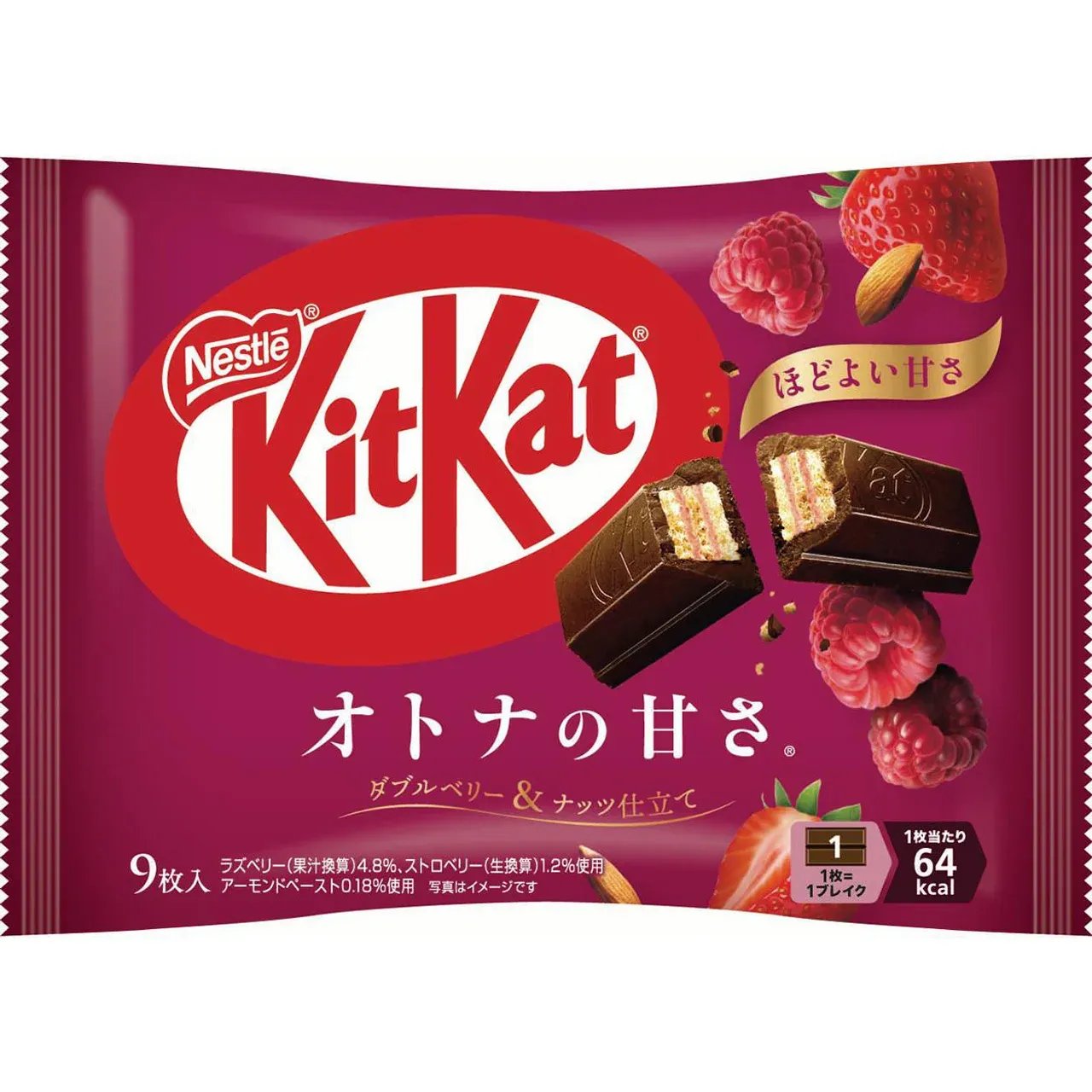 Nestle KitKat Otona no Amasa Double Berry &amp; Nuts 9pcs