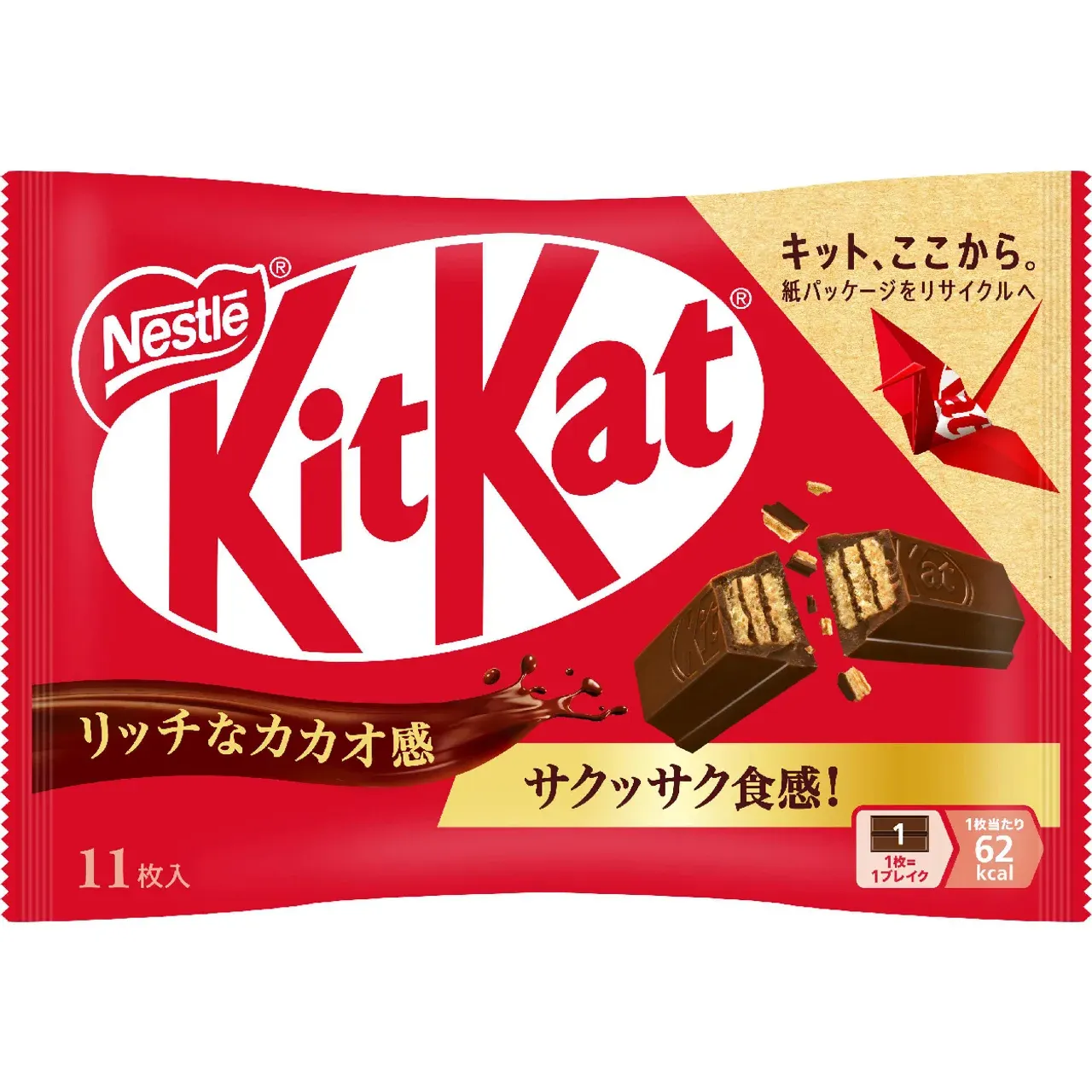 Nestle KitKat Original 11pcs