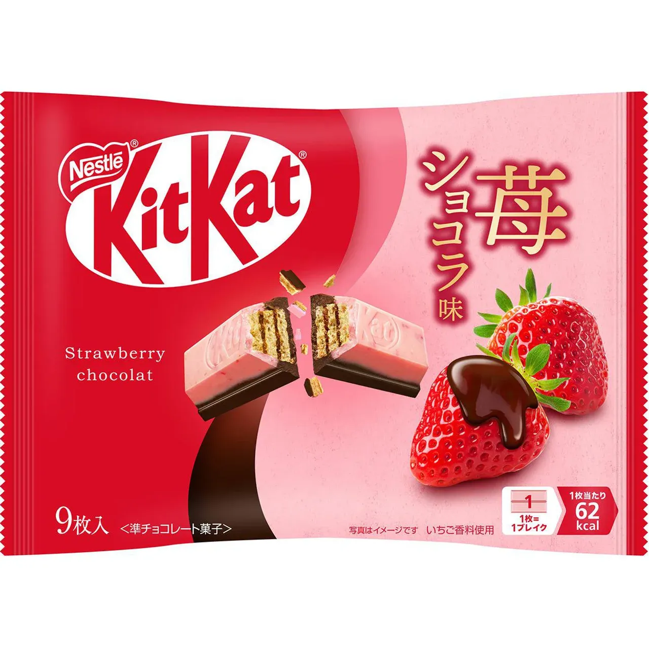 Nestle &quot;Kit kat Mini&quot;, Yokubari Double, Two layers, Original &amp; Strawberry, 9 bars