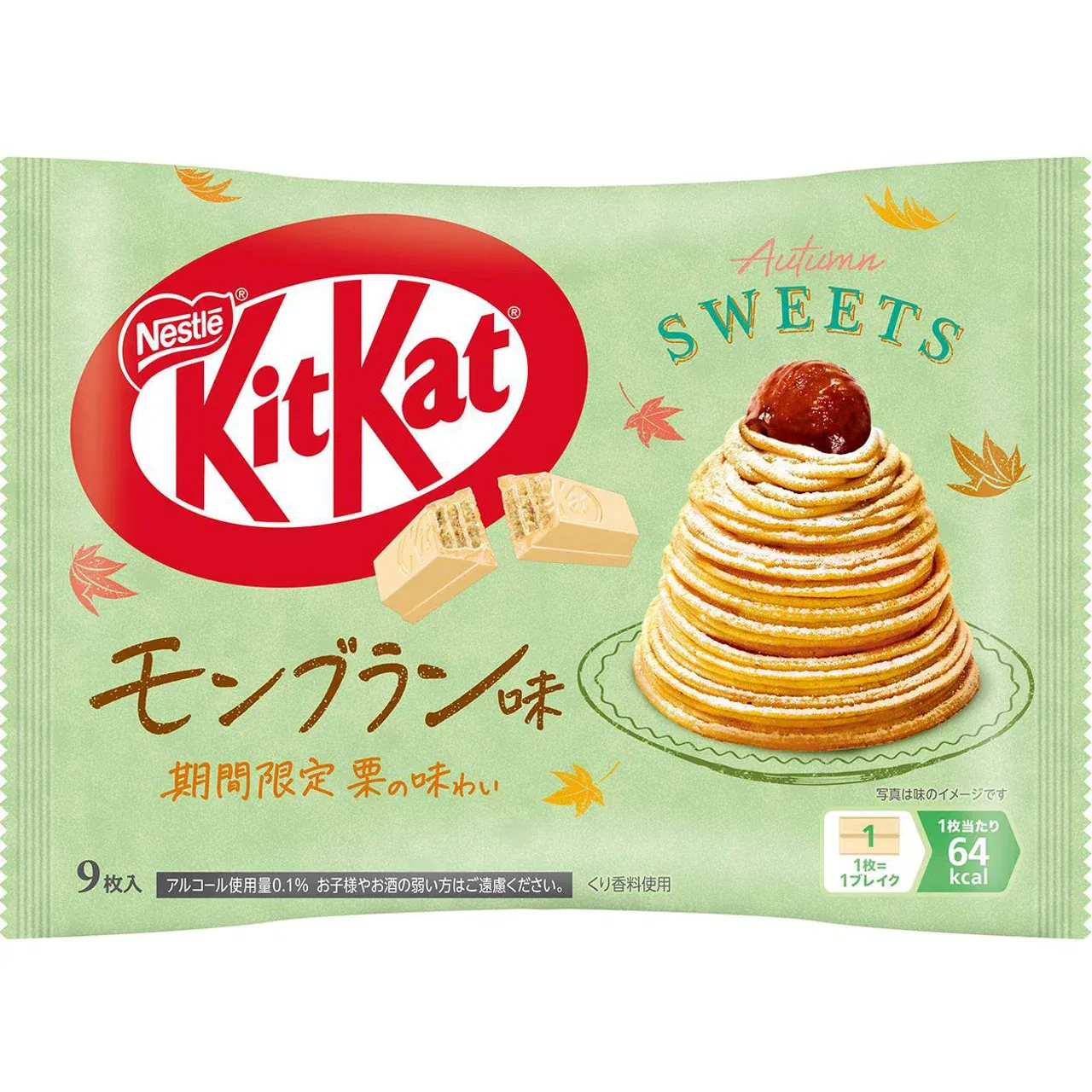 Nestle KitKat Mont Blanc 9pcs