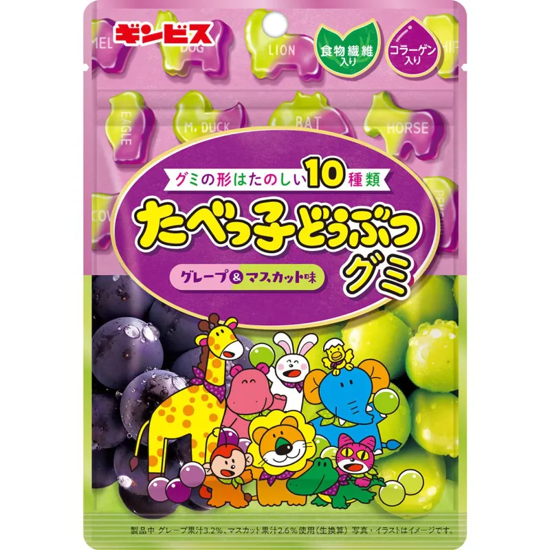 Ginbis Tabekko Doubutsu Gummy Grape &amp; Muscat Flavor 65g
