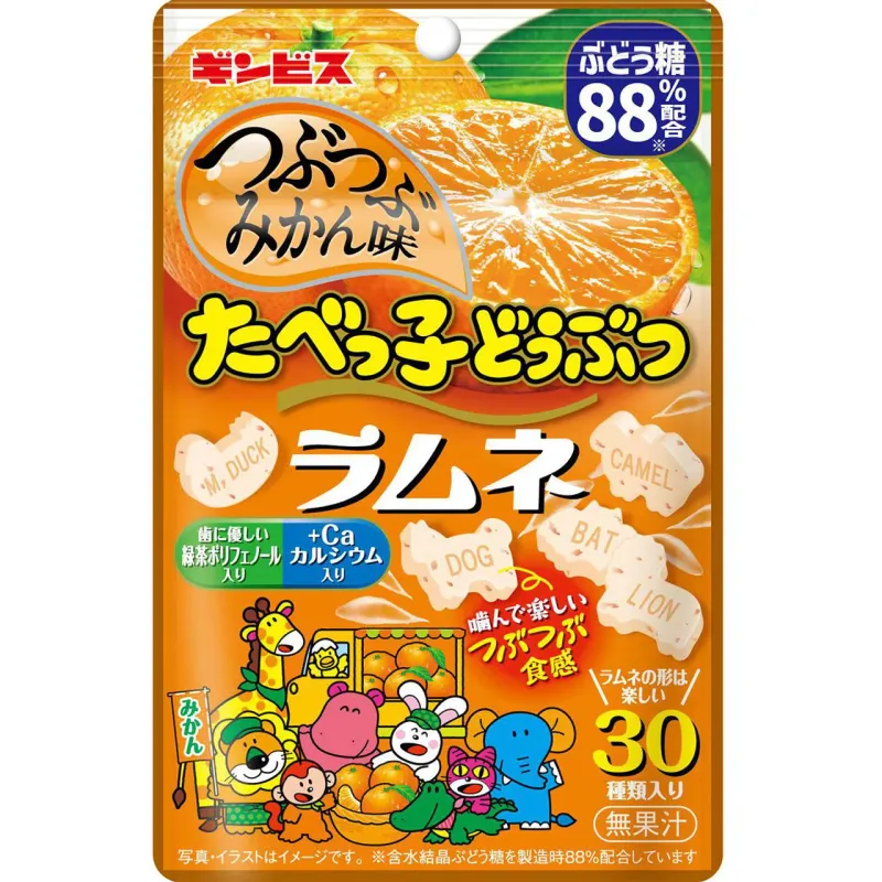 Ginbis Tabekko Doubutsu Ramune Mikan Flavor 35g