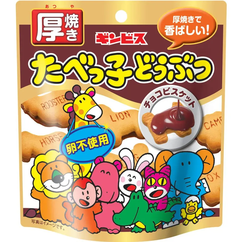 Ginbis Atsuyaki Tabekko Doubutsu Chocolate Biscuits 45g
