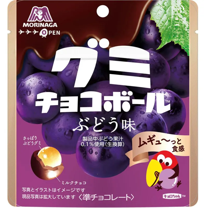 Morinaga, Gumi Choco ball, Grape flavor, Gummy &amp; Chocolate, 47g