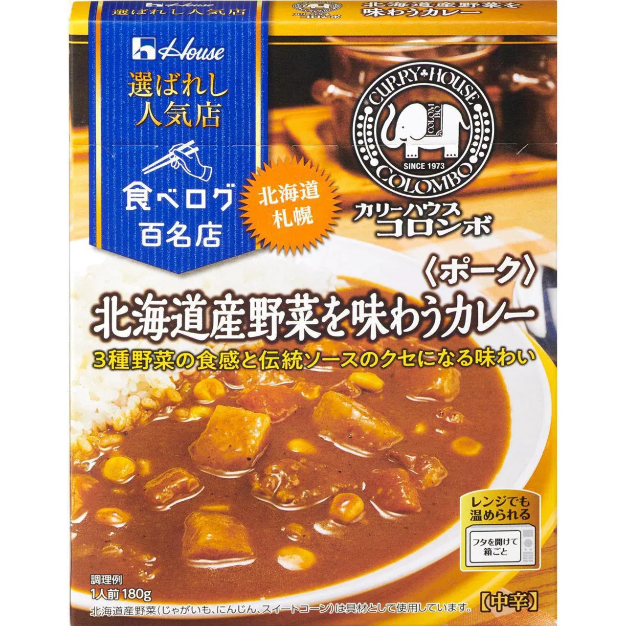 House Foods “Selected Popular Restaurants” Curry House Colombo Hokkaido Vegetable Pork Curry Medium Hot 180g