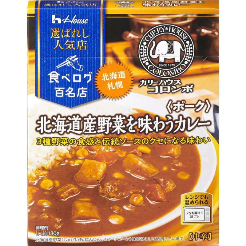 House Foods “Selected Popular Restaurants” Curry House Colombo Hokkaido Vegetable Pork Curry Medium Hot 180g