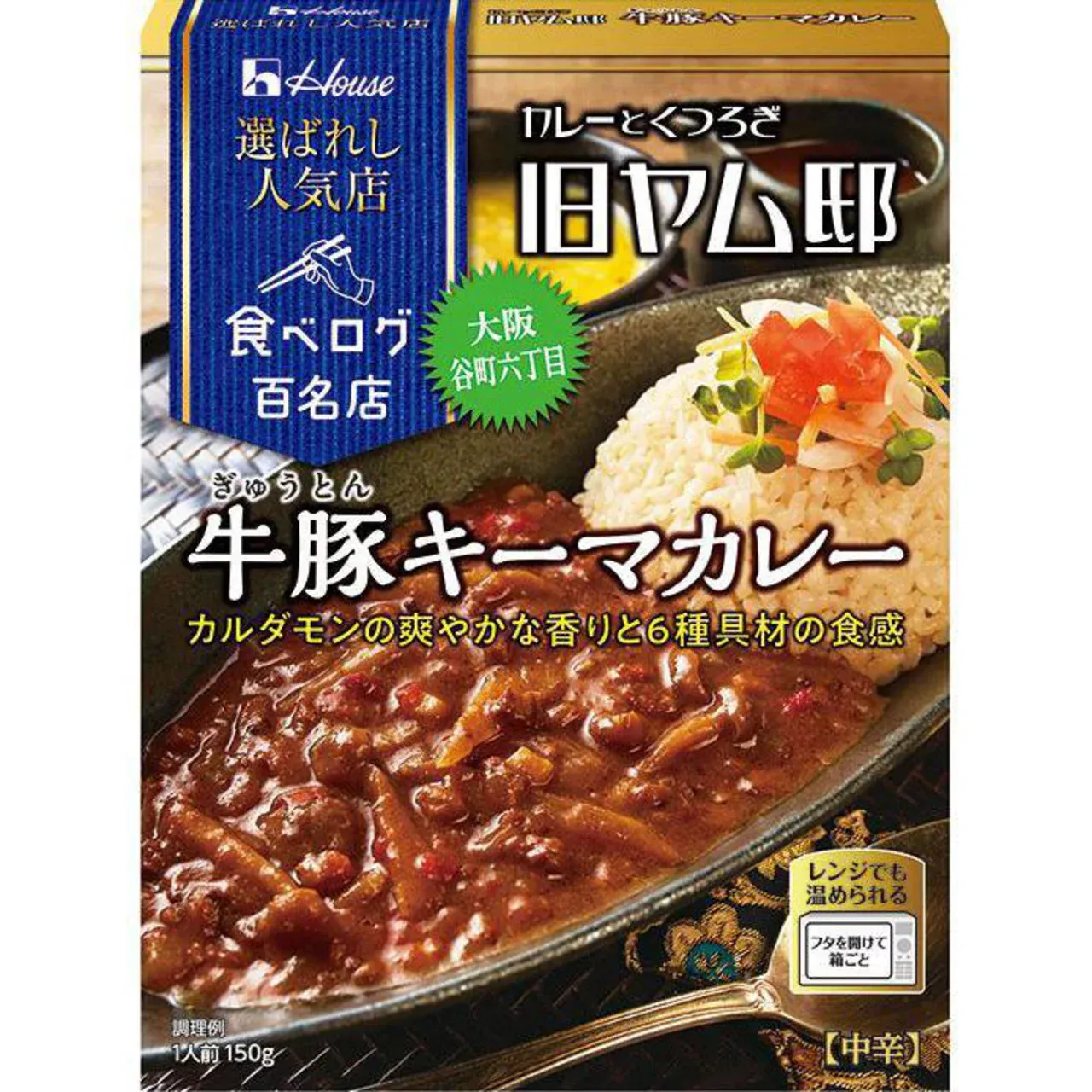 House Foods “Selected Popular Restaurants” Kyu-Yamutei Beef &amp; Pork Keema Curry 150g