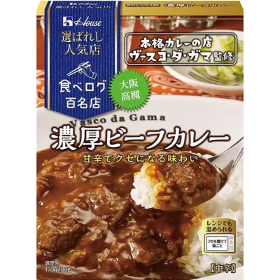 House Foods “Selected Popular Restaurants” Vasco da Gama Rich Beef Curry 180g