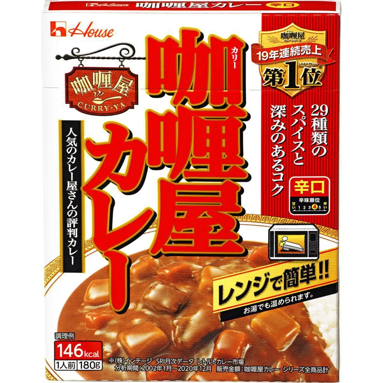 House &quot;Curry-Ya, Hot&quot;, Retort pack, 180g