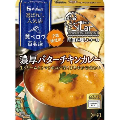 House Foods “Selected Popular Restaurants” Indian Restaurant Sitar Rich Butter Chicken Curry Medium Hot 180g
