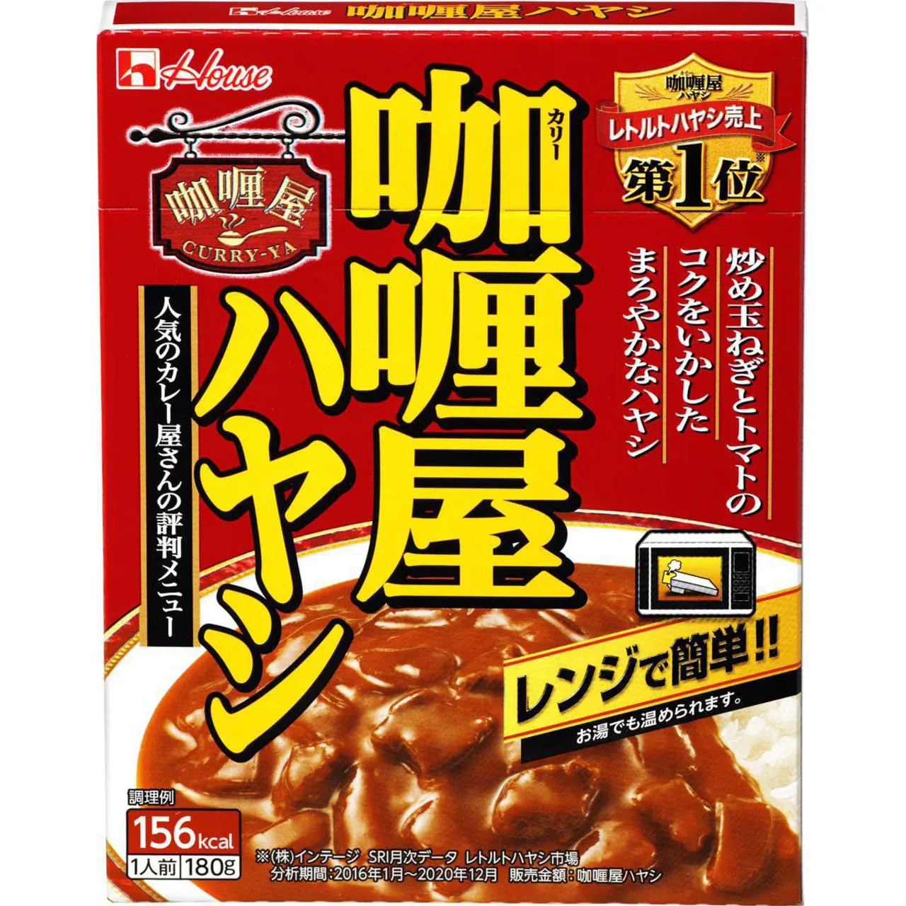 House Foods Curry-Ya Hayashi Rice Sauce 180g
