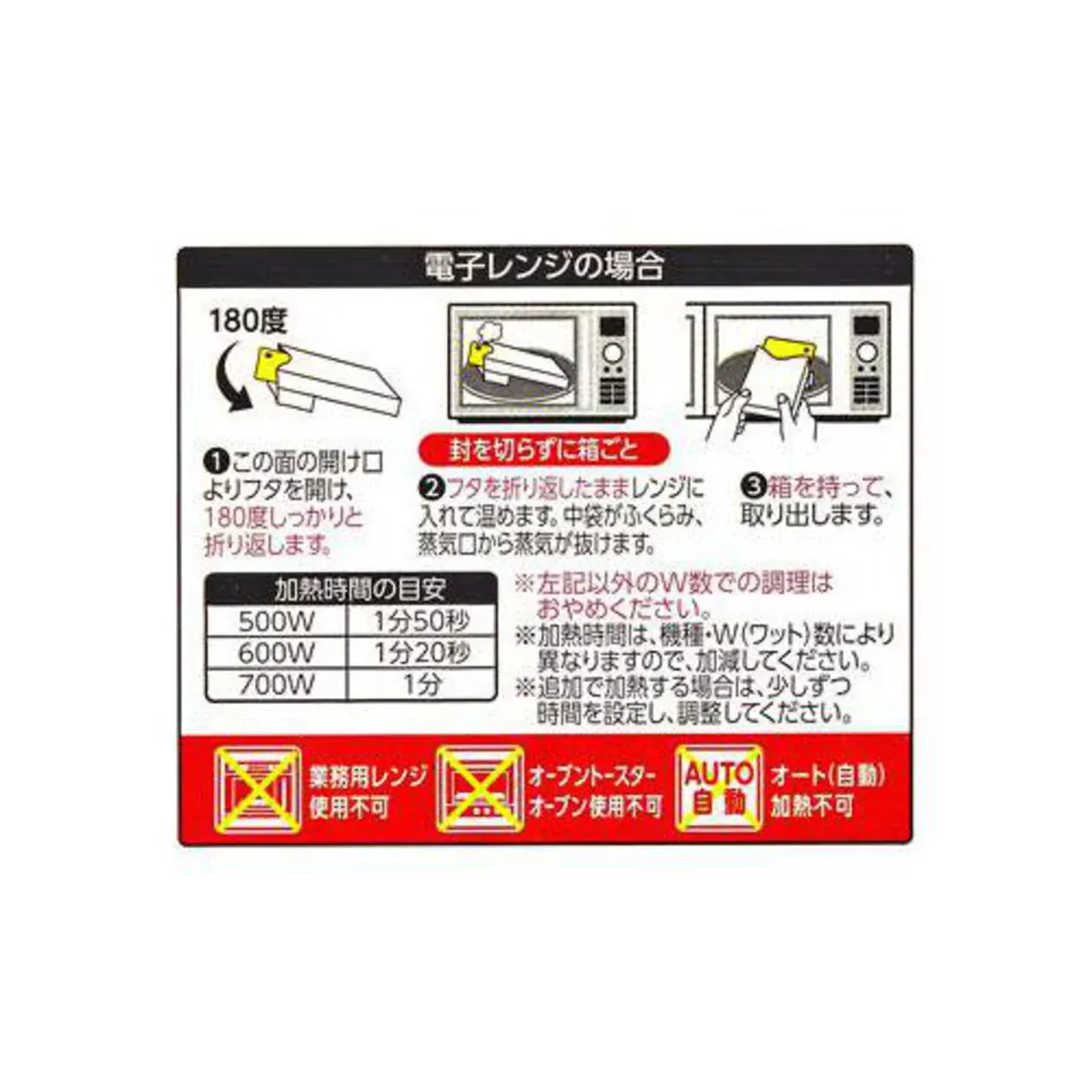 House Foods Curry-Ya Hayashi Rice Sauce 180g