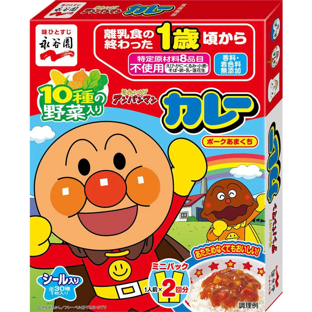 Nagatanien Anpanman Mini Pack Pork Curry Mild 100g (50g × 2)