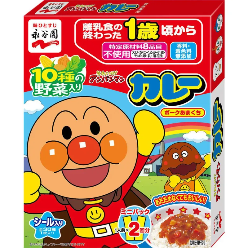 Nagatanien Anpanman Mini Pack Pork Curry Mild 100g (50g × 2)