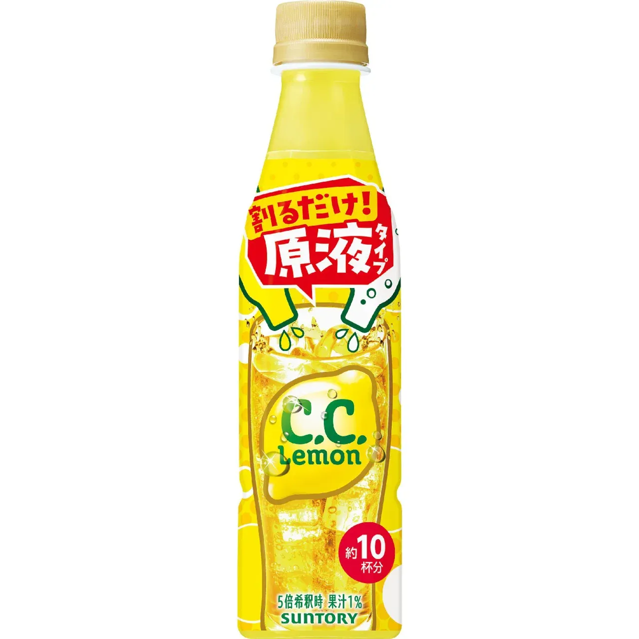 Suntory Ouchi Drink Bar C.C. Lemon Concentrate 340ml