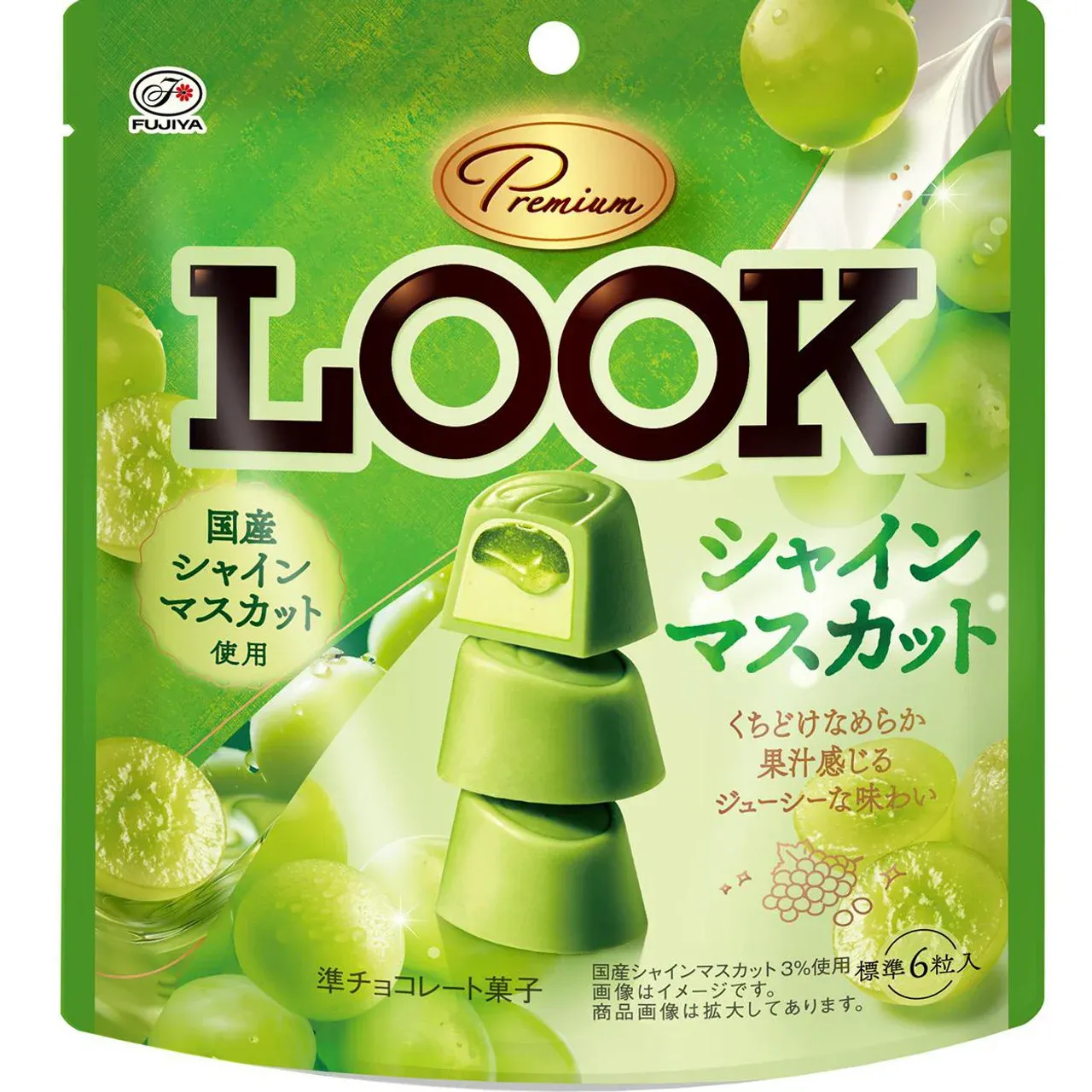 Fujiya Premium LOOK Shine Muscat Pouch 41g