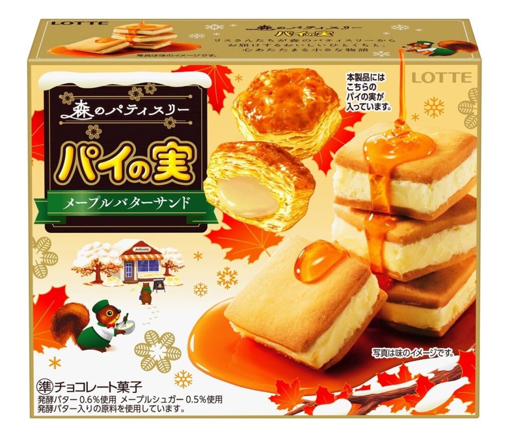 Lotte Pie no Mi (painomi) Maple Butter Sandwich 69g