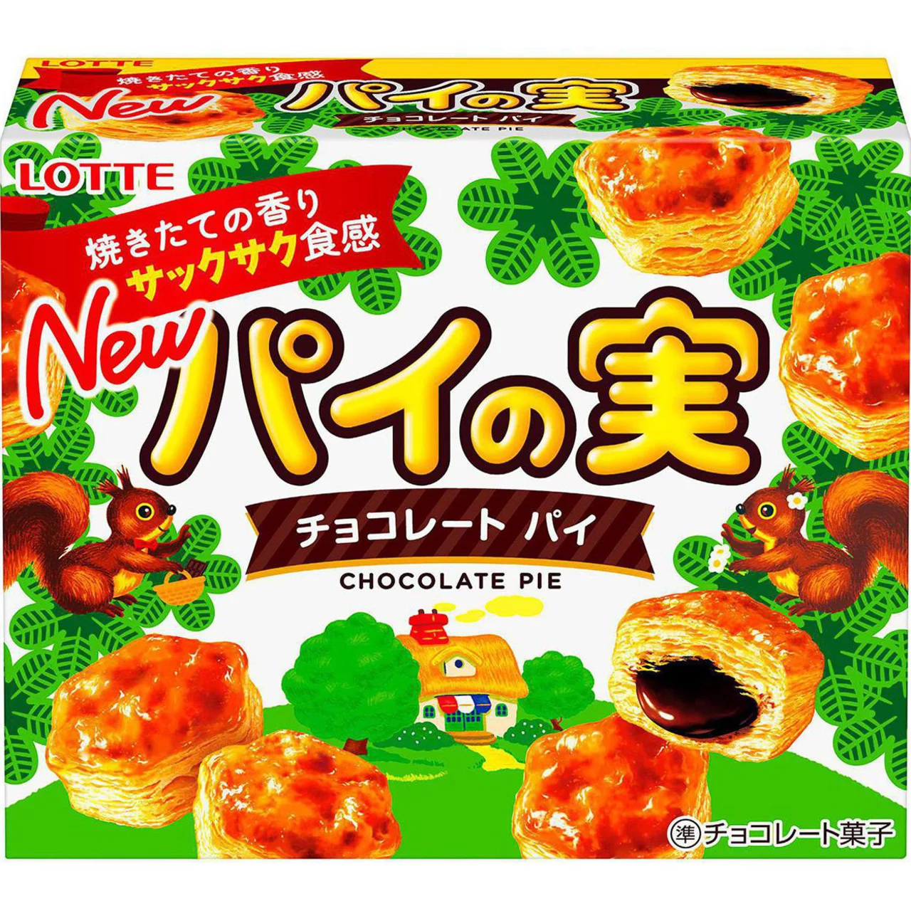 Meiji, Takenoko no Sato Nishio Matcha Chocolate Cookies, 61g