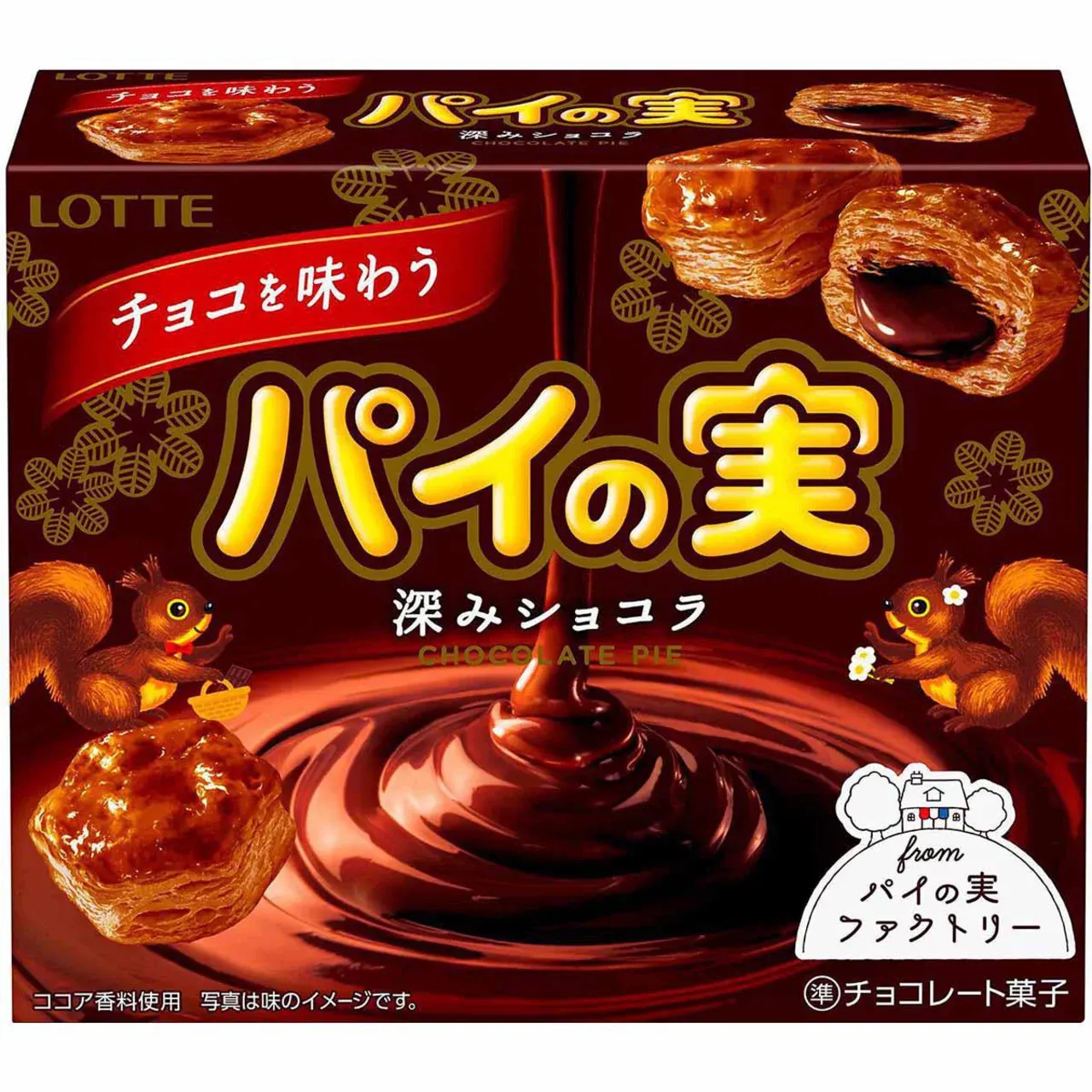Lotte Pie no Mi (painomi) Deep Cocoa Chocolate 69g