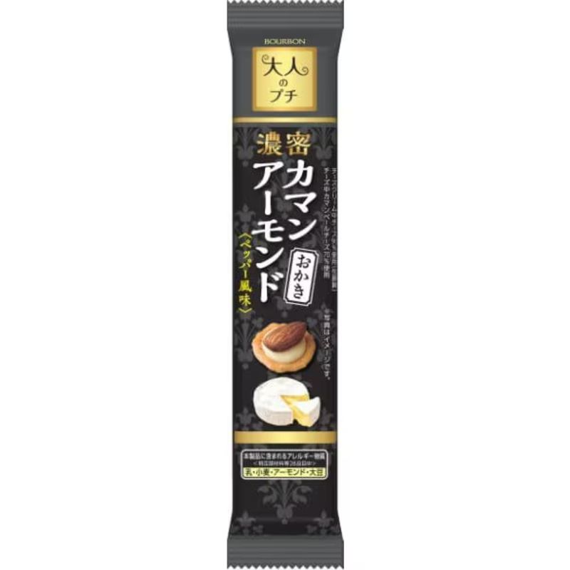 Bourbon Adult Petit Rich Camembert Almond Okaki 10 Pieces (petit)