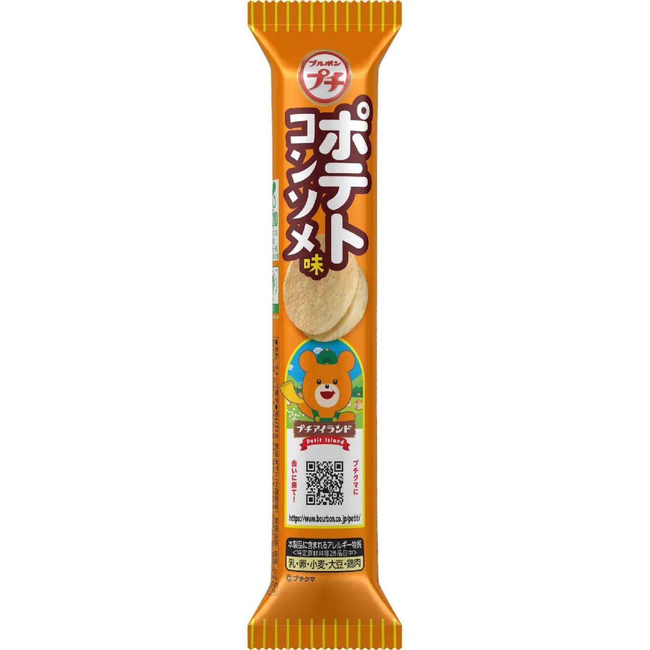 Bourbon Petit Potato Consommé Chips 35g (petit)