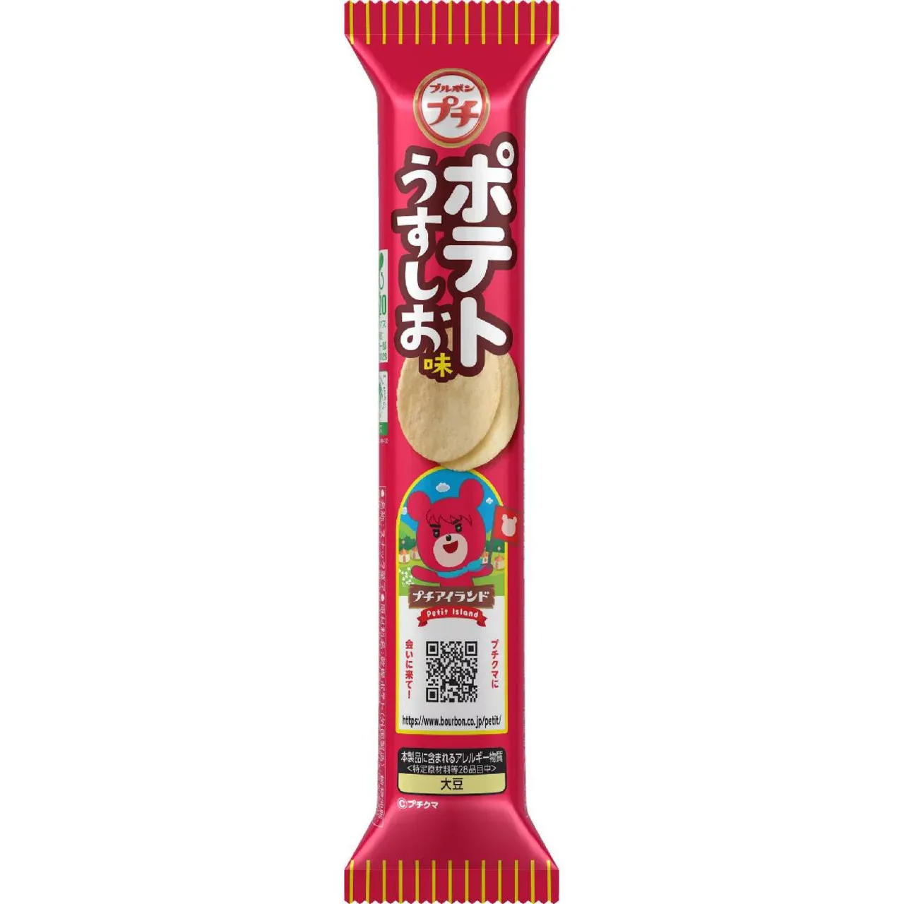 Bourbon Petit Potato Lightly Salted Chips 35g (petit)