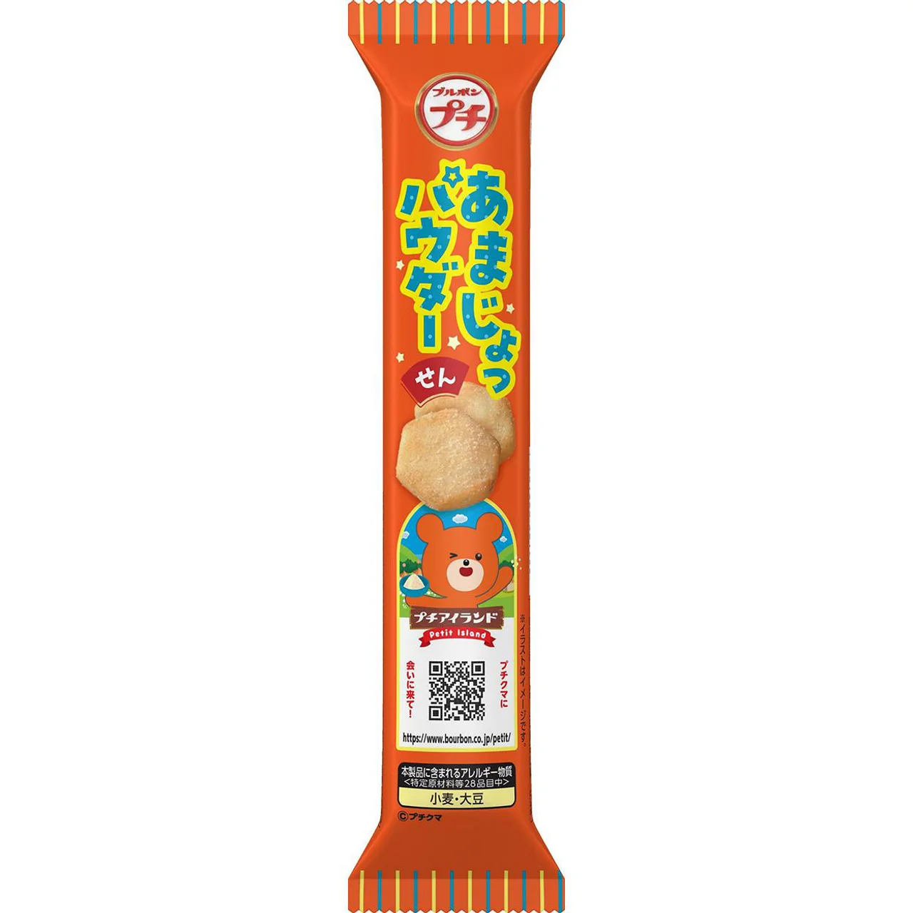 つまみ喰 5375977713.webp