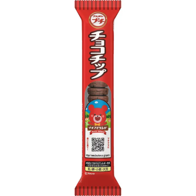 Bourbon Petit Chocolate Chip Cocoa Cookies 47g (petit)