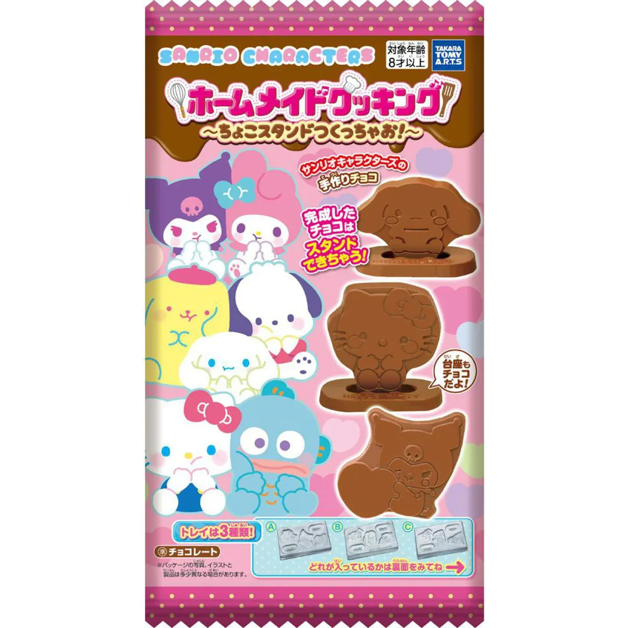 TAKARA TOMY ARTS Sanrio Characters Homemade Cooking “Choco Stand TsukucchaO!” 30g