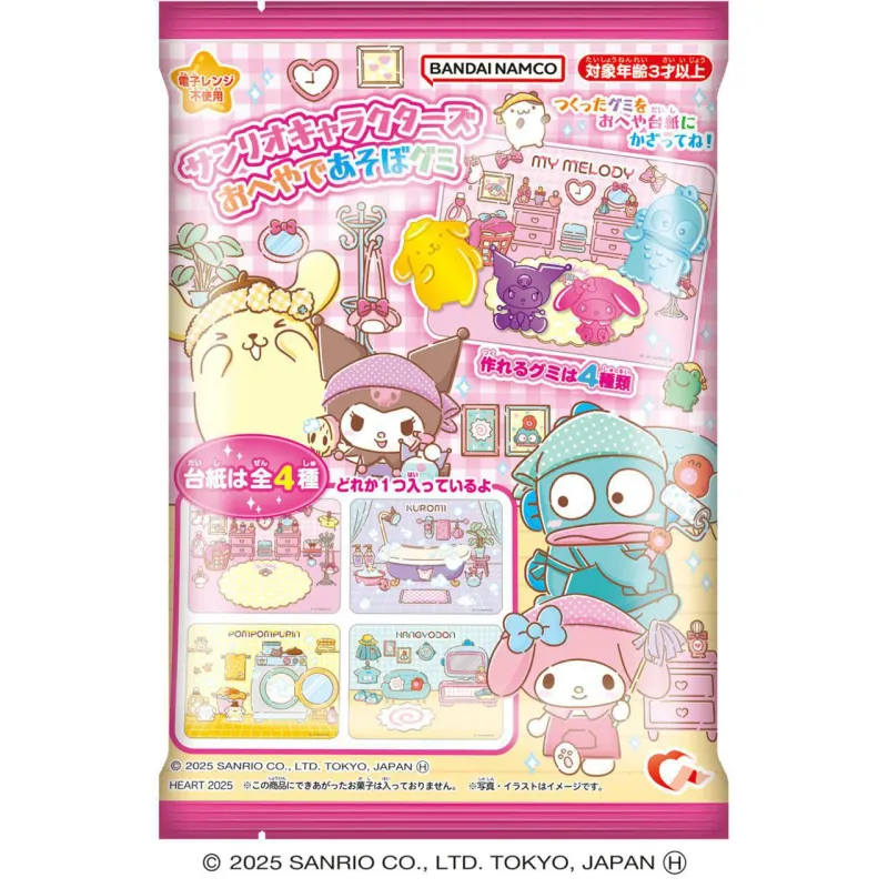 Heart Sanrio Characters “Oheya de Asobo” Gummy 12g