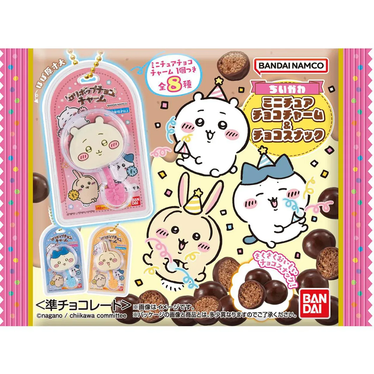 Bandai Chiikawa Miniature Choco Charm &amp; Choco Snack 15g