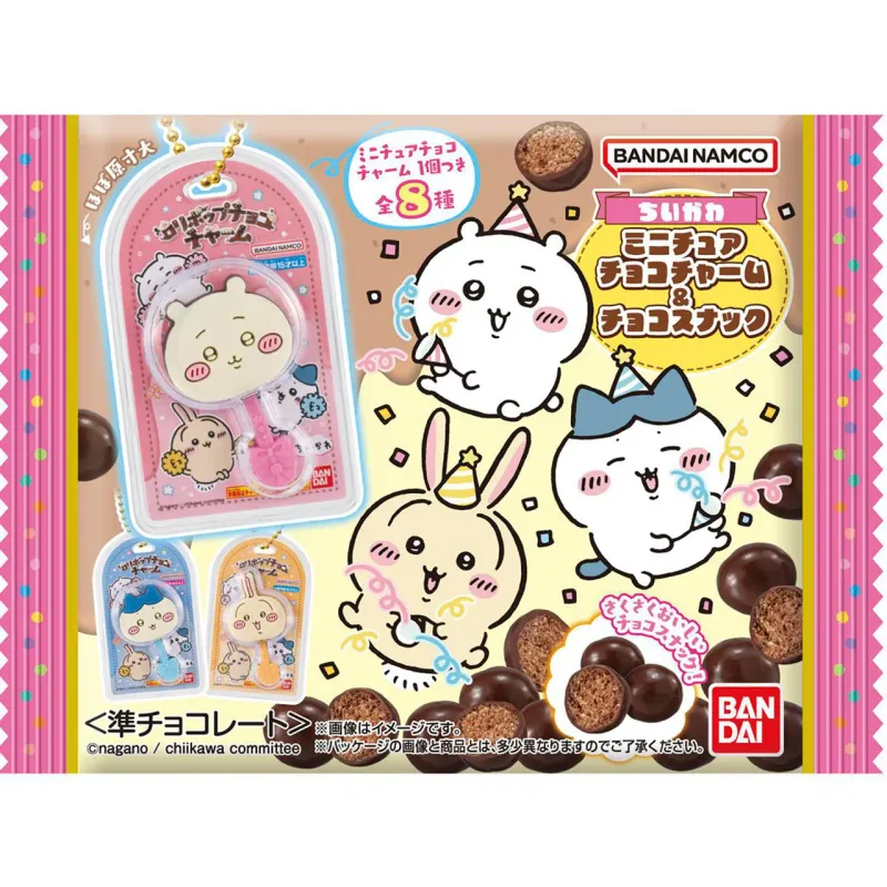 Bandai Chiikawa Miniature Choco Charm &amp; Choco Snack 15g